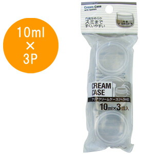 楽天市場】トラベル クリアクリームケース ヘラ付(6ml) 3個入 色選択