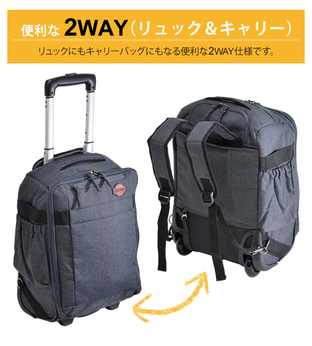 【楽天市場】ソフト スーツケース キャリーバッグ キャリーケース SS サイズ 鍵 2輪 2way リュック 耐水 軽い 軽量 ミニ 小さい