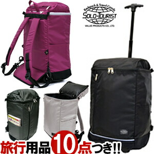 楽天市場】バッグのみ solo-tourist ソロツーリスト カートバッグ30