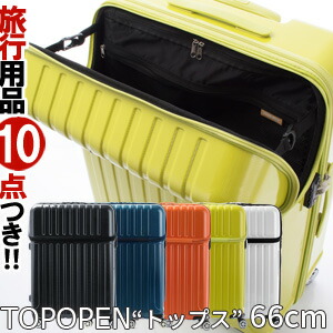 楽天市場】スーツケース キャリーバッグ キャリーケース M