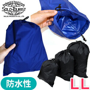 箱1   巾着1    付き　2点セット pp-ll_01.jpg