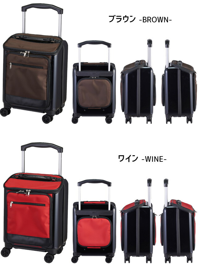 サイズ スーツケース Ss ハード キャリーケース フロントポケット ファスナー ハード ソフト キャリーバッグ サイズ Tsaロック コインロッカー 小型 サイズ トップオープン フロントポケット 機内持ち込み Sky Rover スカイローバー トップエントランス S18 A 502 サイズ スーツケース Ss ハード キャリーケース フロントポケット ファスナー ハード ソフト キャリーバッグ サイズ Tsaロック コインロッカー 小型 サイズ トップオープン フロントポケット 機内持ち込み Sky Rover スカイローバー トップエントランス S18 A 502