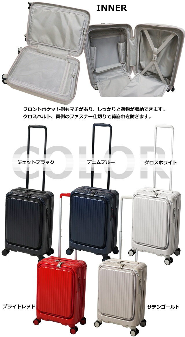 良好品】 カーゴ スーツケース キャリーバッグ キャリーケース S サイズ ジッパー 機内持ち込み TSA 小型 キャスター ストッパー  フロントオープン 前ポケット 1泊 2泊 3泊 出張 ビジネス トリオ CARGO エアレイヤー CAT532LY to4a098 C  www.dolphinsafari.gi