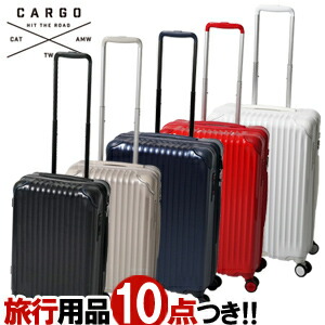 スーツケース キャリーバッグ カーゴ キャリーケース CAT635ST M サイズ ジッパー TSA 中型 キャスター ストッパー 2泊 3泊 4泊 出張 ビジネス おしゃれ トリオ CARGO エアスタンド (to4a101)【2年保証】【旅行グッズ10点オマケ】[C]｜スーツケース旅行用品のグリプトン
