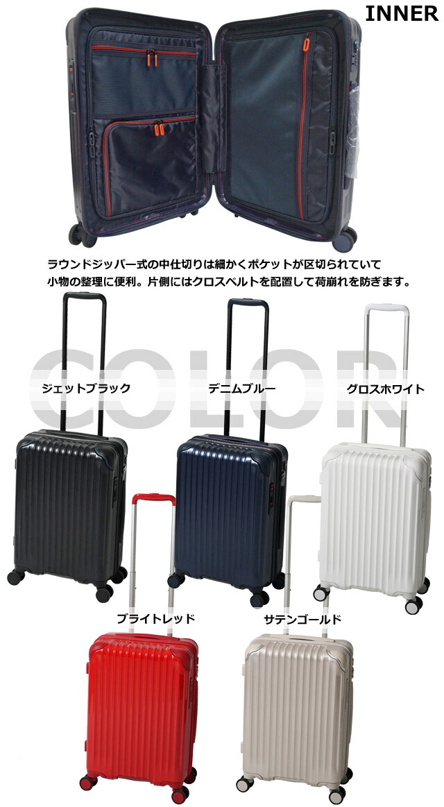 カーゴ キャリーバッグ ビジネスバッグ ジッパー スーツケース キャリーケース 機内持ち込み S サイズ キャリーケース キャスター 機内持ち込み 2泊 Tsa 小型 ストッパー 1泊 3泊 出張 ビジネス おしゃれ トリオ Cargo エアスタンド Cat558st To4a100 2年保証 カーゴ キャリーバッグ ビジネスバッグ ジッパー スーツケース キャリーケース 機内持ち込み S サイズ キャリーケース キャスター 機内持ち込み 2泊 Tsa 小型 ストッパー 1泊 3泊 出張 ビジネス おしゃれ トリオ Cargo エアスタンド Cat558st To4a100 2年保証