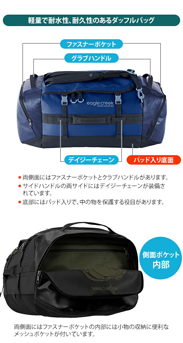 【GREGORY(グレゴリー)】アルパカ ダッフルバッグ 3way 90L グレゴリー90L大型ダッフルバッグ 3WAY撥水生地