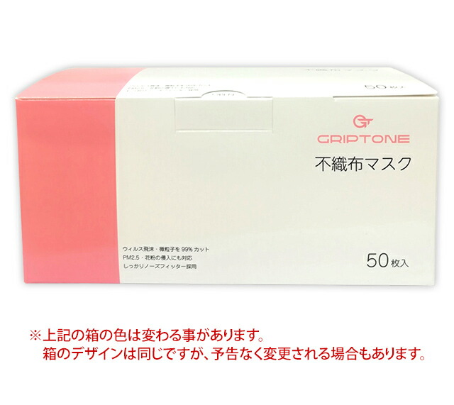 ブランド品専門の 即日発送 即納 マスク 3層構造 在庫あり Gpt 使い捨てマスク4 不織布 旅行用品 在庫あり 1000枚 ピンク色 3層構造 不織布マスク 在庫あり ますく 送料無料 箱 50枚入 まとめ買い 大量 企業 Gu1a771 セット スーツケース旅行用品の