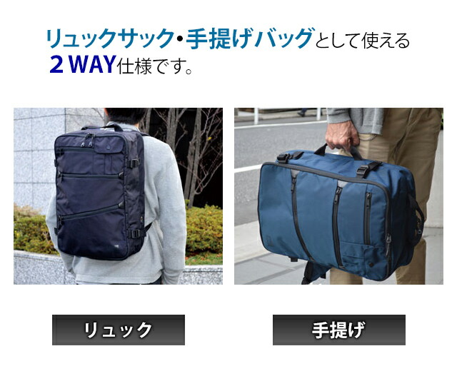 2way エーブロード バックパック オーバーナイトバッグパック22 おすすめ 手提げバッグ 撥水 ソロツーリスト リュック リュックサック 2泊 出張 旅行 バックパック 1泊 レディース メンズ 撥水 ナイロン おすすめ 黒 青 紺 Solo Tourist A Broad Obp 22ab Va0a341 2way エーブロード バックパック オーバーナイトバッグパック22 おすすめ 手提げバッグ 撥水 ソロツーリスト リュック リュックサック 2泊 出張 旅行 バックパック 1泊 レディース メンズ 撥水 ナイロン おすすめ 黒 青 紺 Solo Tourist A Broad Obp 22ab Va0a341