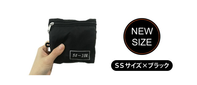 Solo-tourist ソロツーリスト リュックサックカバーLサイズ(大