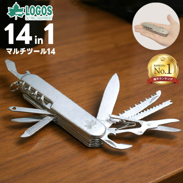 楽天市場】万能ナイフ（折りたたみ 折り畳み アウトドア 缶切り