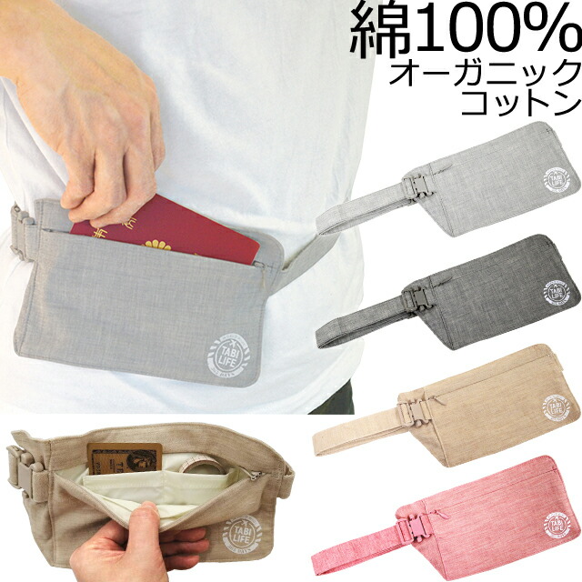 試着のみ　tabisuke tabizo ウエストポーチ 試着のみ tabisuke tabizo ウエストポーチ