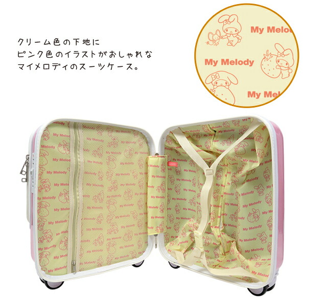 国内 機内持ち込み ジッパー ファスナー ファスナー かわいい 旅行グッズ10点オマケ Tsa サンリオ キティ マイメロ シナモン 軽量 フロントポケット プレゼント Sサイズ かわいい Es3a007 キャリーケース キャリーバッグ ハローキティ Hk Suc 04 Hello 1泊 Tsa 国内 機内持ち込み ジッパー ファスナー ファスナー かわいい 旅行グッズ10点オマケ Tsa サンリオ キティ マイメロ シナモン 軽量 フロントポケット プレゼント Sサイズ かわいい Es3a007 キャリーケース キャリーバッグ ハローキティ Hk Suc 04 Hello 1泊 Tsa
