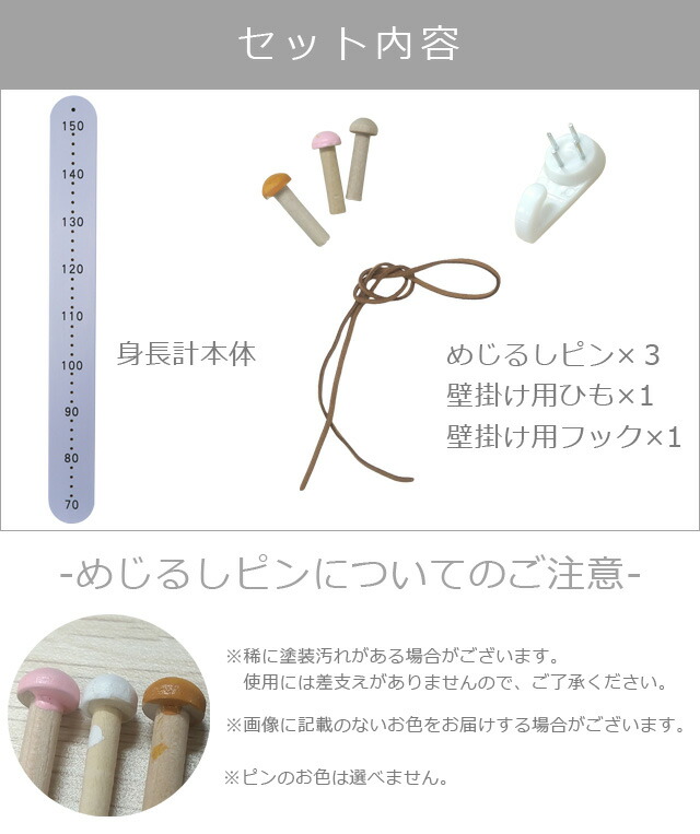 市場 送料無料 ウッド 壁掛け 身長測定 北欧風 150cmまで こども 子供部屋 インテリア ナチュラル 成長記録 キッズメジャー 木製 身長計  GPT