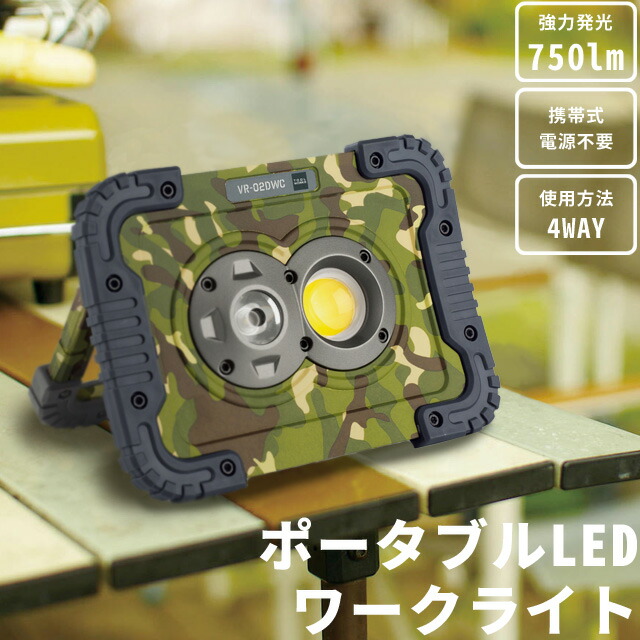 楽天市場】ロゴス ランタン 充電式 SNOOPY(Beagle Scouts 楽天市場】ロゴス ランタン 充電式 SNOOPY(Beagle Scouts