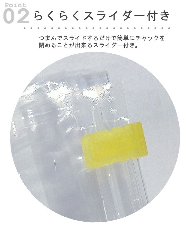 【レビュー記入でメール便送料無料】掃除機不要!羽毛ふとんの圧縮パックra1a051-mail(ra1a052)【メール便限定】【代金引換不可】【同梱不可】(1通につき1点)