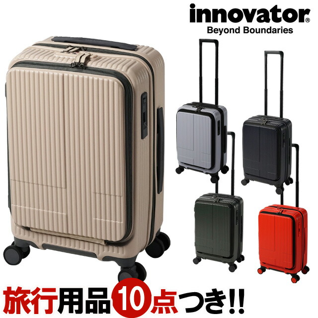 楽天市場】スーツケース キャリーケース キャリーバッグ M サイズ 