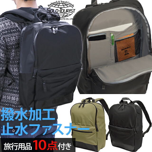 楽天市場】ソロツーリスト キャリーバッグ L サイズ リュック