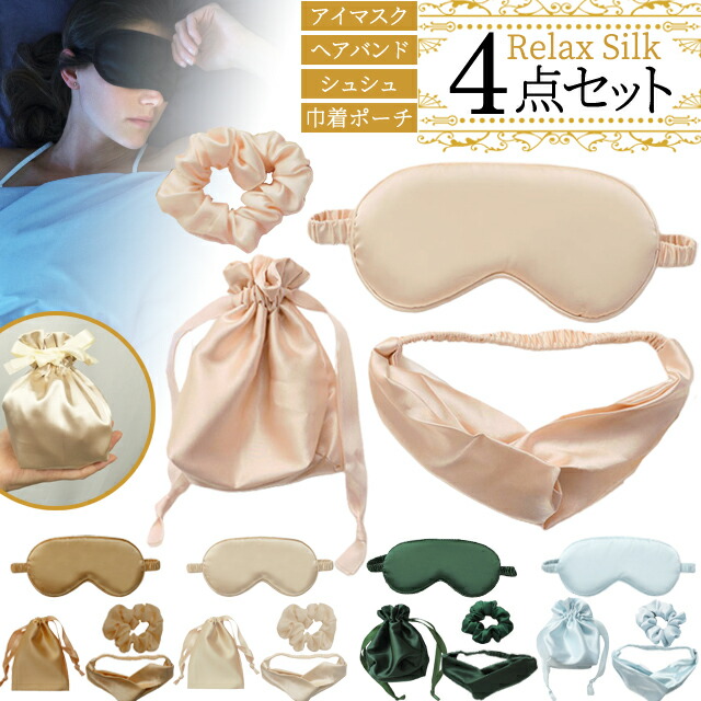 ちまたjochum 14点まとめ売り　ヘアゴムトレカ小銭入れ シュシュアイマスク ちまたjochum 14点まとめ売り ヘアゴムトレカ小銭入れ シュシュアイマスク