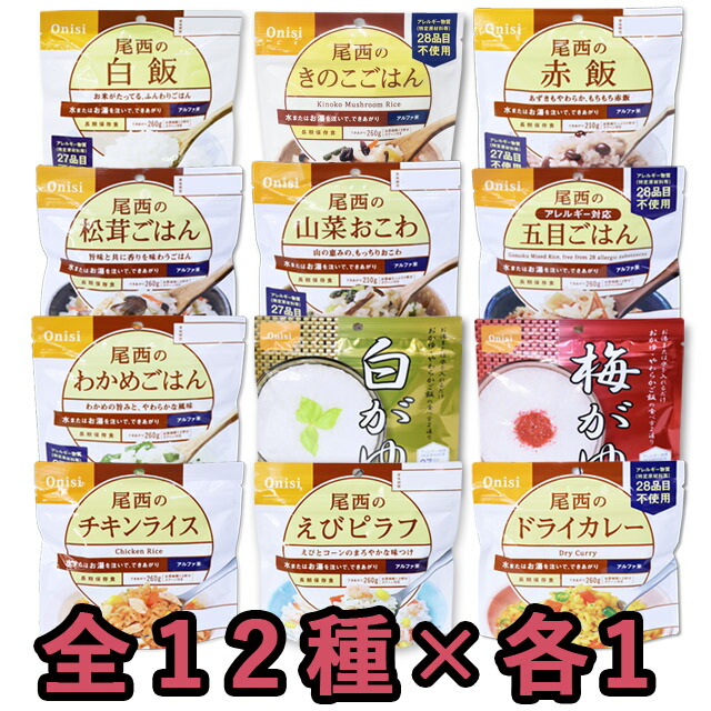 お気にいる】 sa0a083 梅じゃこご飯 送料299円〜 100g単品 マジックライス 4