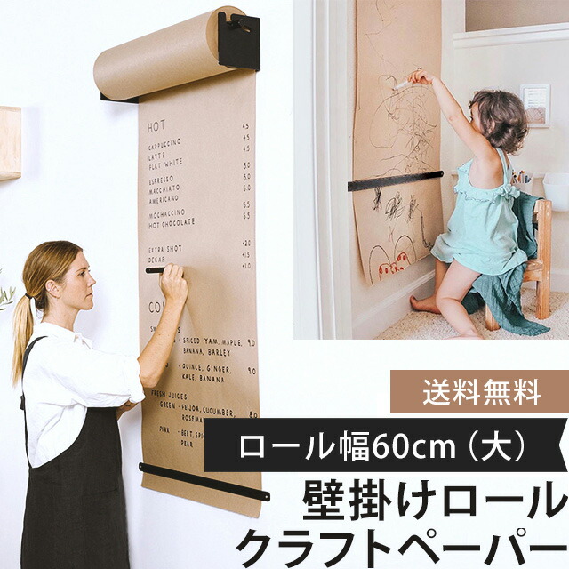 ［文芸評論排他的権利］＼1位／GPT 渦巻形 手工芸品調査報告 (大) 献立て表 ゲーム盤 飾りつけ くっ付ける 保持者 アラス 馬鹿でかい ロールペーパー 60糎 おペンキ屋 壁 献立て表ゲーム盤 店 喫茶店 今めかしい 北欧 美術 室内装飾 (gu1b127)