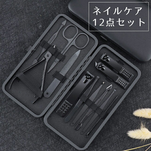 楽天市場】クーポン発行中 完売御礼 在庫限り ネイルケアセット 6点