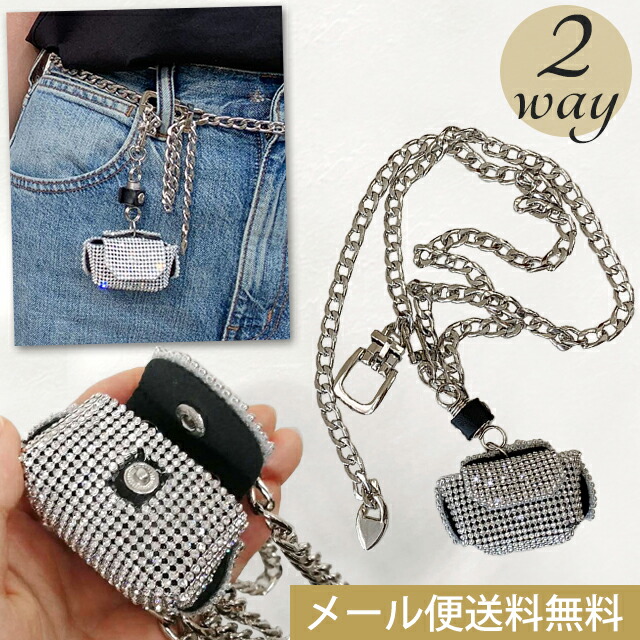 d.i.a. ビジューチェーンベルト gu1b308_01-mail.jpg
