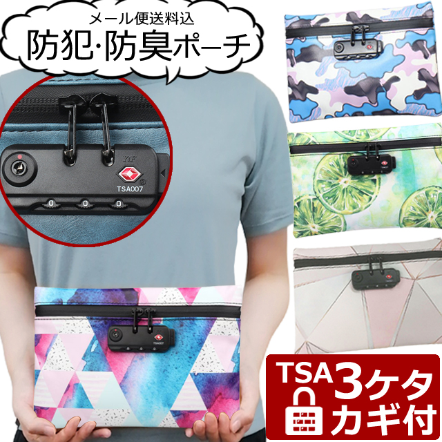 T1547 未使用☆ ポータ ポーチ gu1b317_01-mail.jpg
