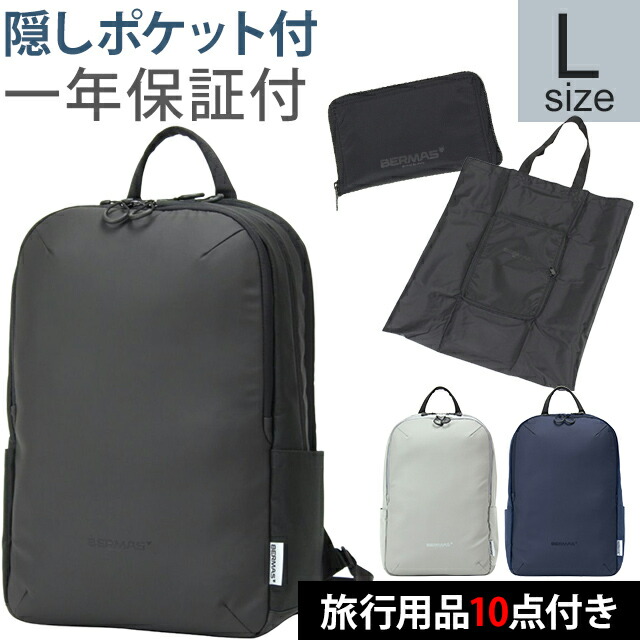 全国総量無料で believeshop2ロゴス LOGOS ADVEL Biz オーバーナイト