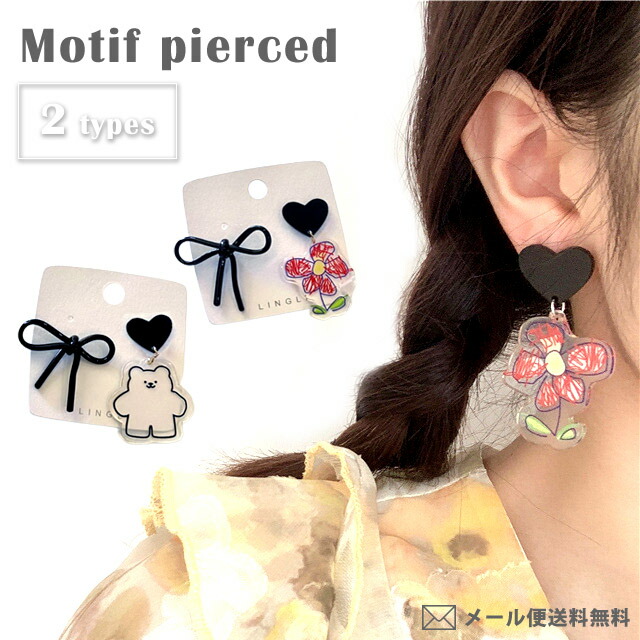 楽天市場】在庫限り ピアス レディース 大きめ 揺れる リボン クマ 花