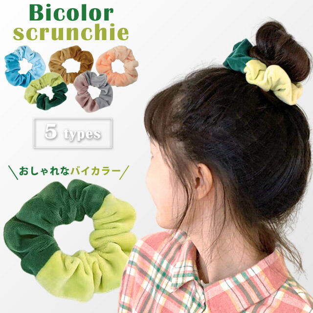 ୨୧ファーセットP୨୧ヘアゴム⑅ベビー&キッズ⑅ハンドメイド﻿⑅﻿ ୨୧ファーセット②୨୧ヘアゴム⑅ベビー﻿⑅ハンドメイド⑅﻿﻿