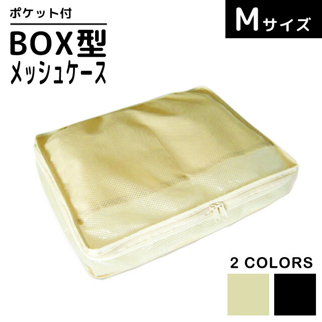 未使用ドラゴンズゴールド会員限定　ジャケット XL相当＆トラベル収納ケース 未使用ドラゴンズゴールド会員限定 ジャケット XL相当＆トラベル