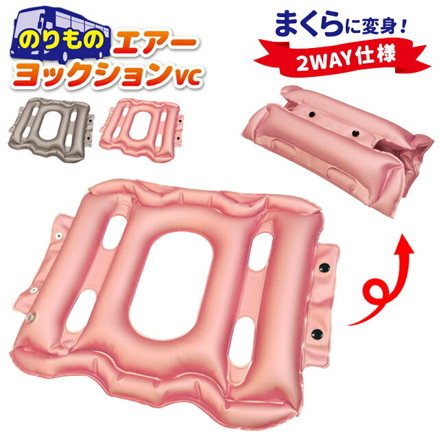 エアークッション JFT電動エアクッション 3Dオートストレッチャー – DD