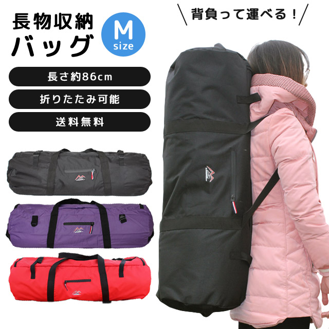 feet正規品本体　収納バッグ付き Amazon.co.jp: 天馬 収納ラック フィッツワーク 鞄が置けるくず