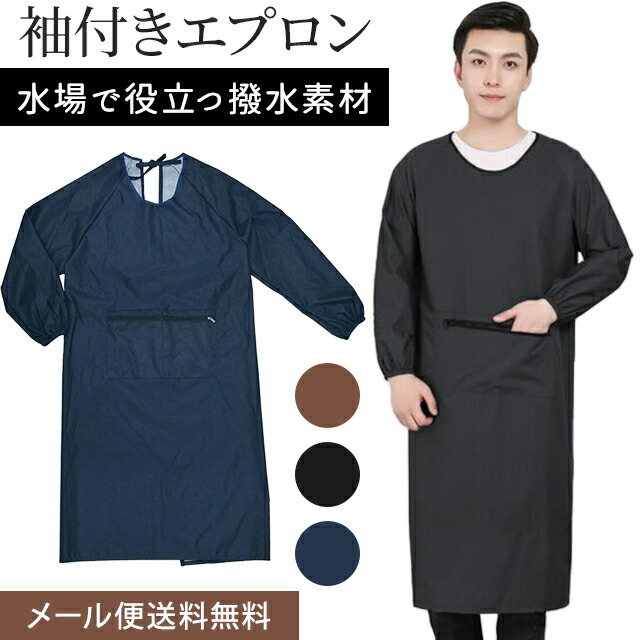 割烹着　エプロン 割烹着 かっぽう着 白 和装 洋装 割烹着白 日本製 エプロン M・L