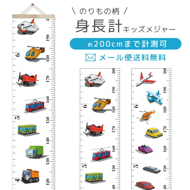 キティ 木製 身長計 フォトフレーム付き サンリオ 正規品 新品 未使用 キティ 木製 身長計 フォトフレーム付き サンリオ 正規品 新品 未使用