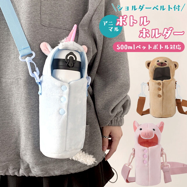 楽天市場】【まとめ買い=注文単位12個】ペットボトルクッション