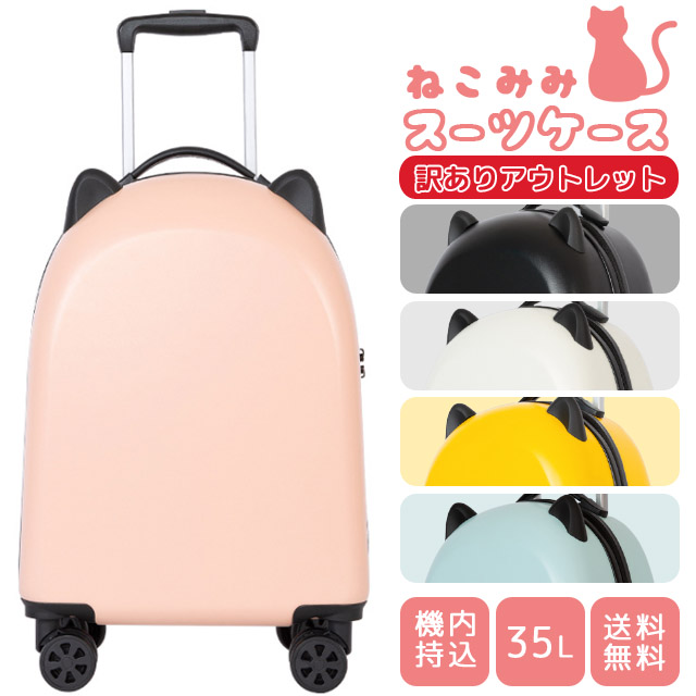 【楽天市場】GPT スーツケース 子供が乗れる 子供 キッズ キャリー
