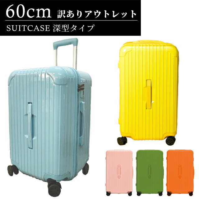 楽天市場】サンリオ スーツケース キャリーバッグ Sサイズ 機内 楽天市場】サンリオ スーツケース キャリーバッグ Sサイズ 機内