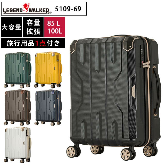 楽天市場】【60％OFF】 スーツケース キャリーケース キャリー