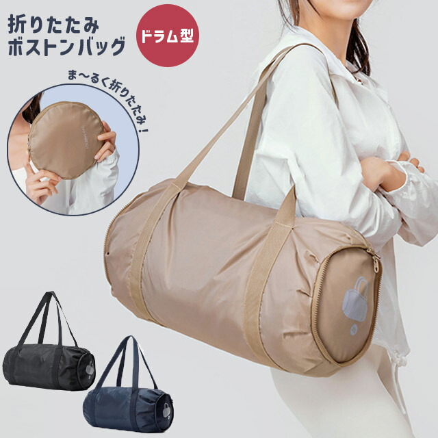 バッグ pvc big boston bag PVC Big Boston Bag | ROTAR | ローター