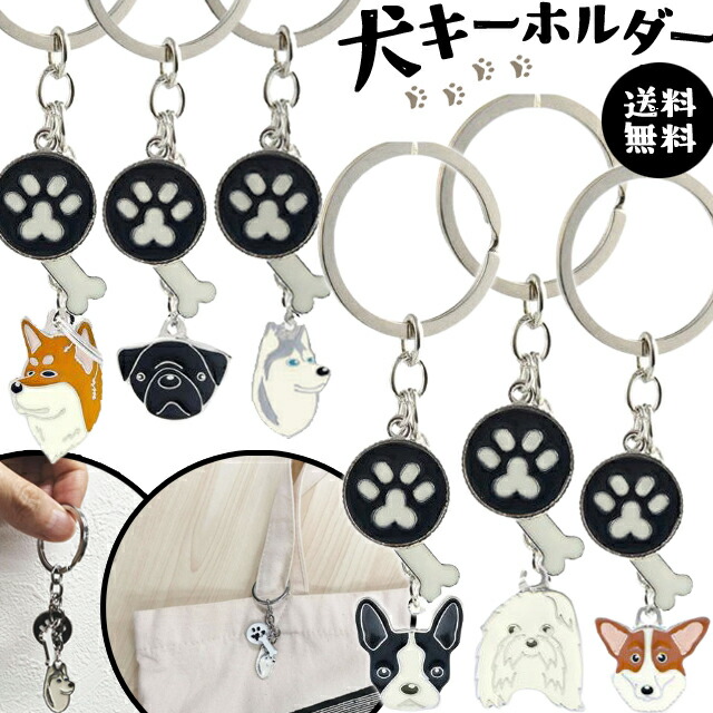 楽天市場】猫 キーホルダー 肉球 鈴 付き ロシアンブルー