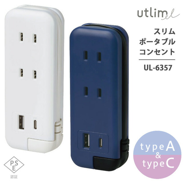 楽天市場】【メール便送料無料】ソニック ユートリムエル 楽天市場】【メール便送料無料】ソニック ユートリムエル