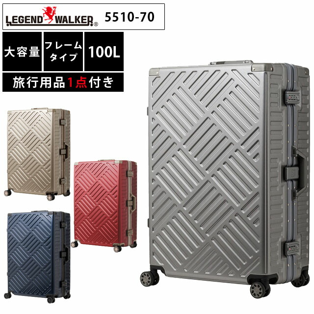 楽天市場】スーツケース キャリーバッグ キャリーケース LL