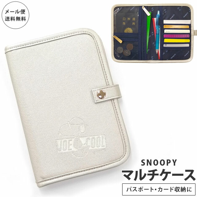 エジュー スヌーピー マルチケース ajew(snoopy)】アイフォン用ケース(EP48Z001)｜阪急百貨店公式