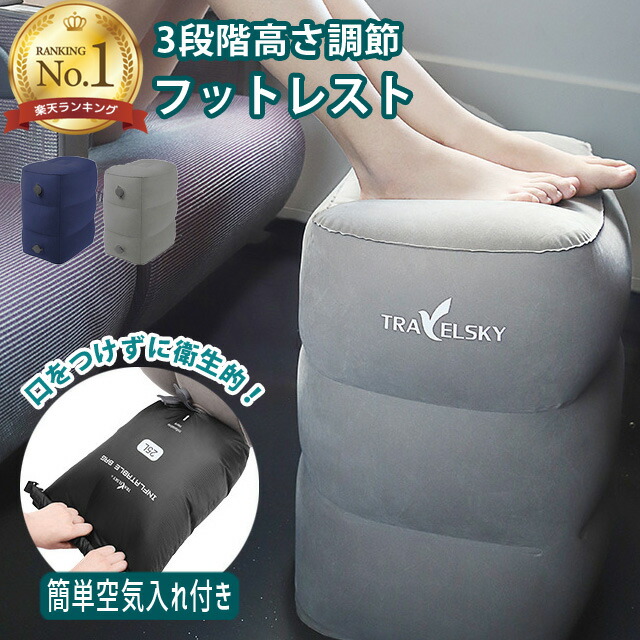 楽天市場】COCOON コクーン クールマックス トラベル