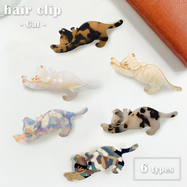 楽天市場】即日発送！かわいい猫ちゃん ヘアクリップ ヘアアクセサリー