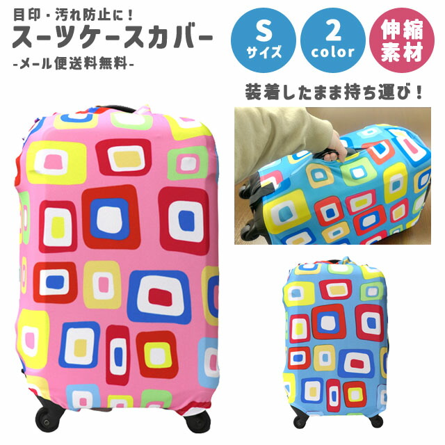 Gap × BEIS キャリーケース　新品未使用！ Gap × BEIS キャリーケース 新品未使用！ - メルカリ