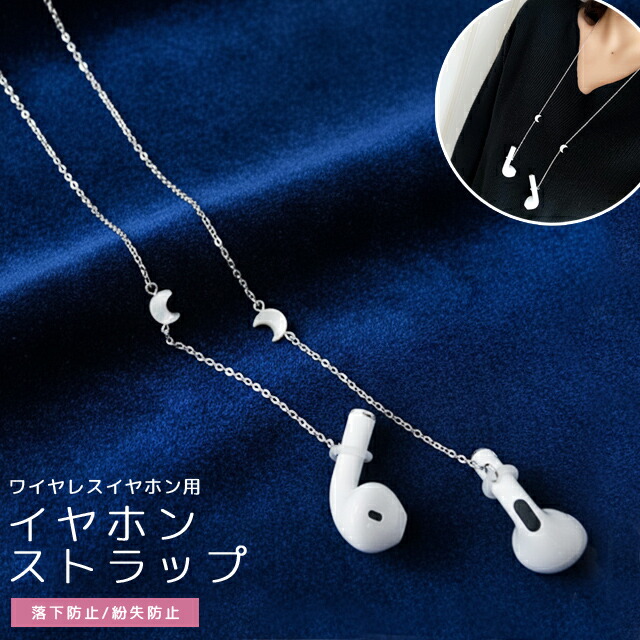 エルメス　イヤホンホルダー　未使用 エルメス イヤホンホルダー 未使用 AirPods Proを世界一