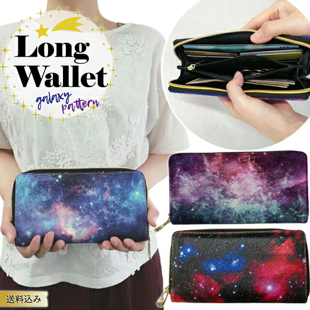 Xmasセール【開運】メタトロン宇宙財布 特定商取引法に基づく表記 - ～宇宙銀行とつながる～ メタトロン宇宙財布