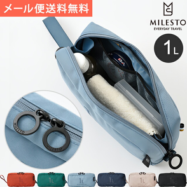 楽天市場】ミレスト バスルーム オーガナイザー 4L 吊り下げ 楽天市場】ミレスト バスルーム オーガナイザー 4L 吊り下げ